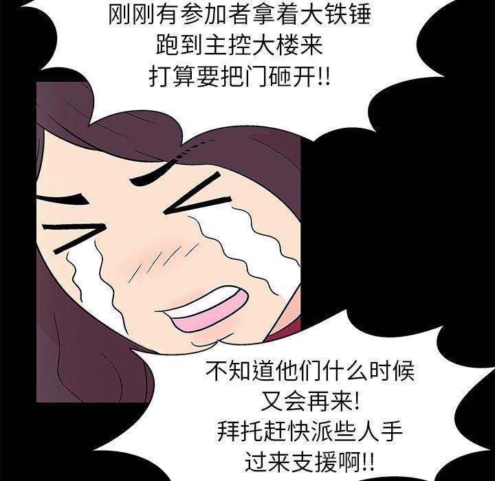 第154话 - 第63.jpg页