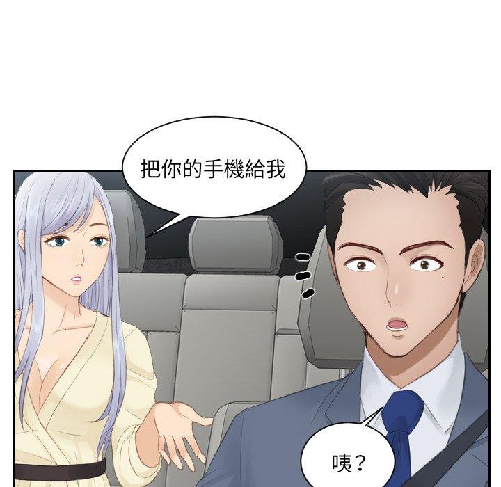 第12话 - 第46.jpg页