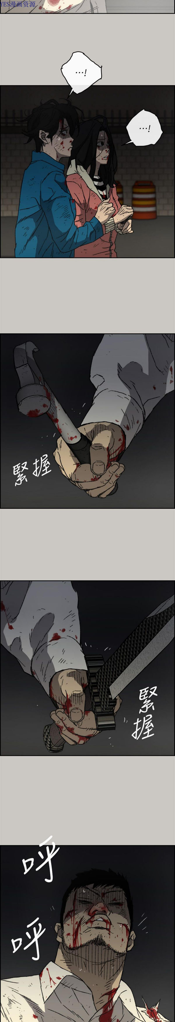 第 55 话 - 第2.jpg页