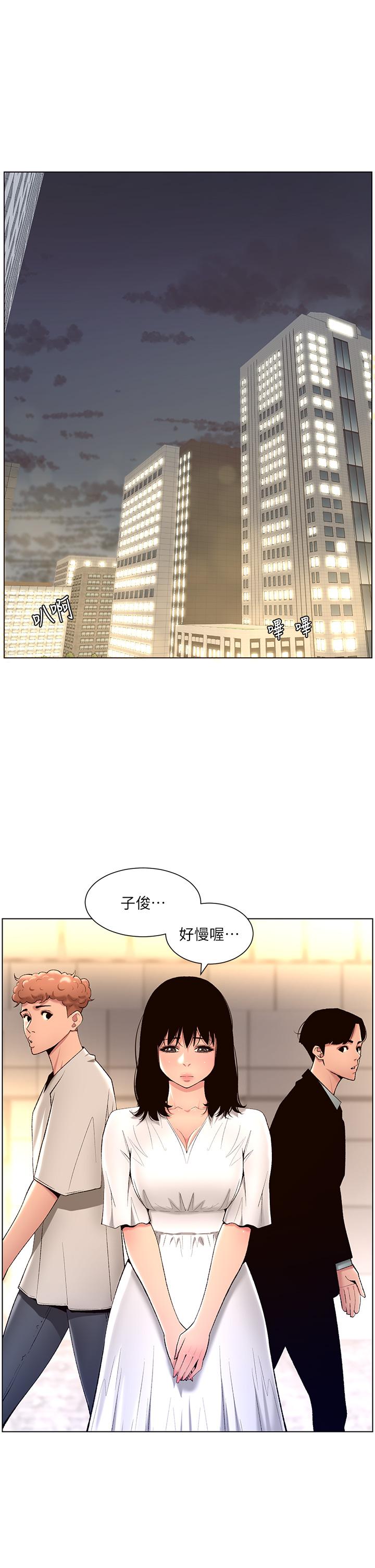 第27話-讓正妹櫃姐爽到上天堂 - 第17.jpg页