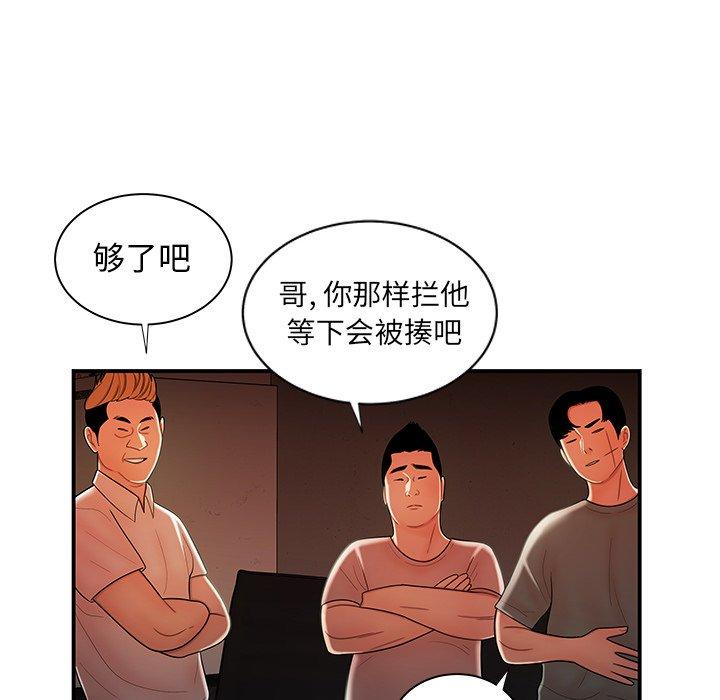 第 44 话 - 第49.jpg页