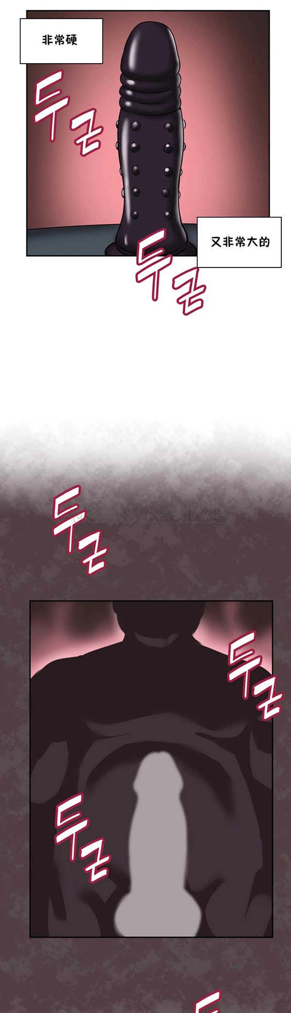 第 27 话 - 第35.jpg页
