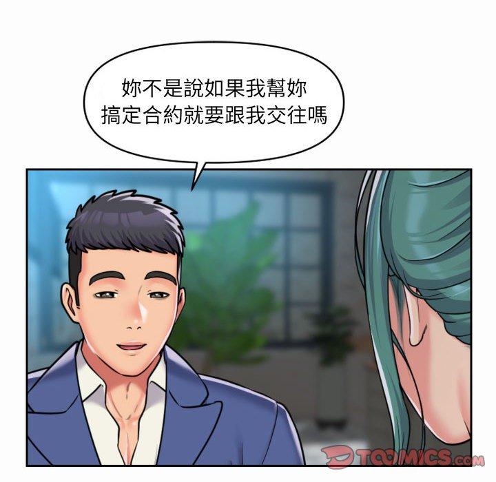 第43话 - 第50.jpg页