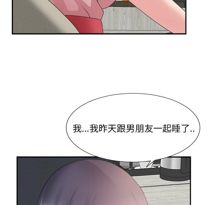 第 31 话 - 第68.jpg页