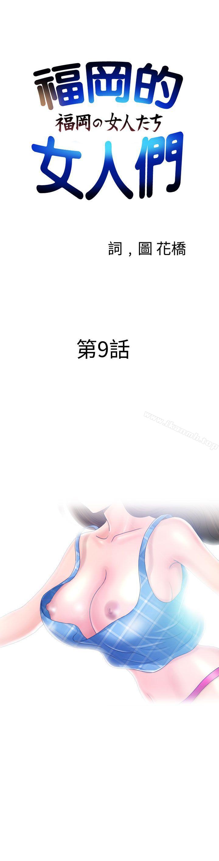 第9话 - 第2.jpg页