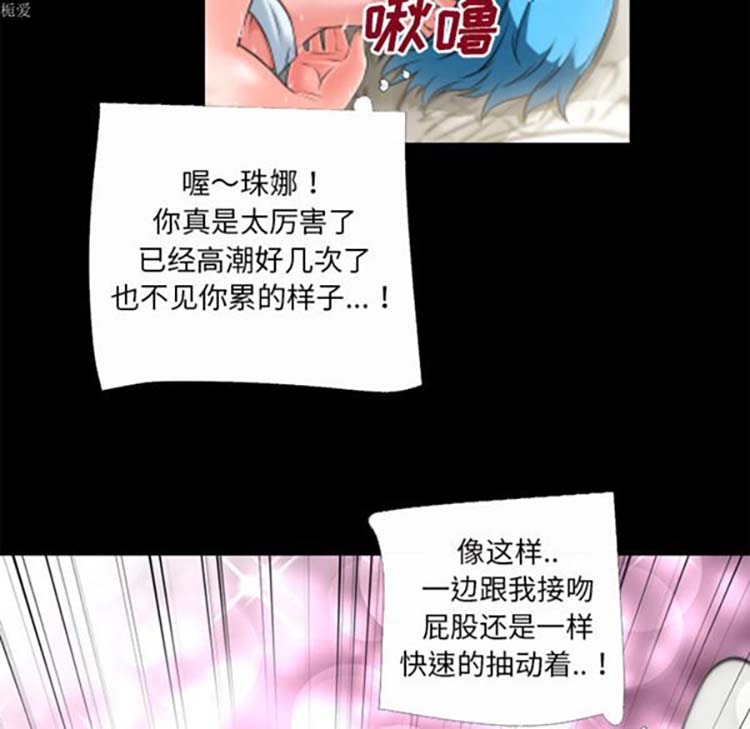 第 32 话 - 第21.jpg页