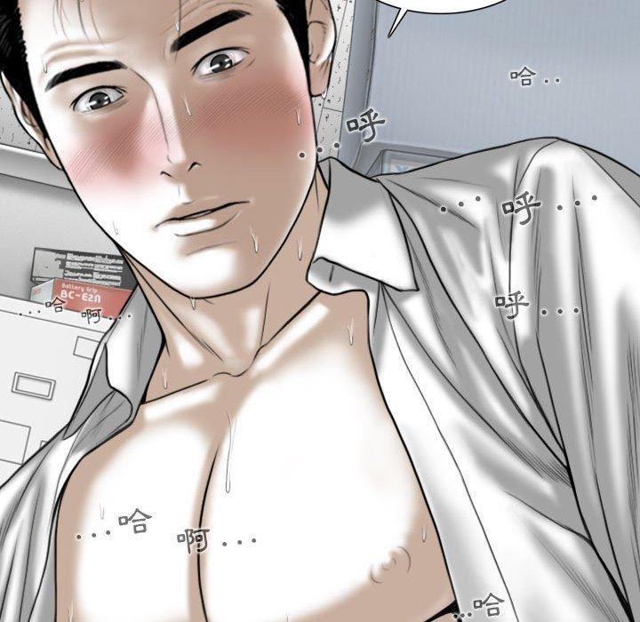 第17話 - 第134.jpg页