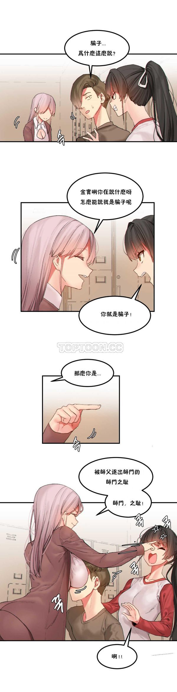 第 22 话 - 第1.jpg页