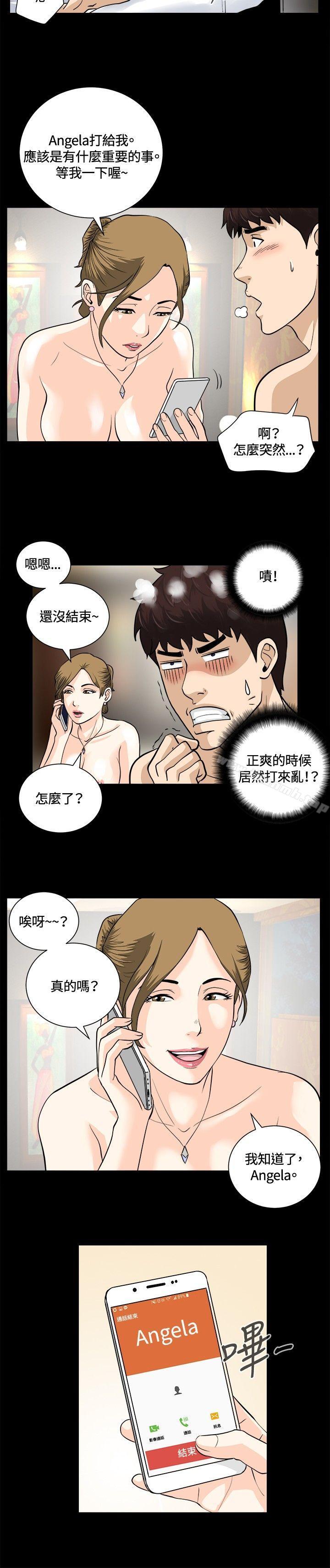 第8話 - 第14.jpg页
