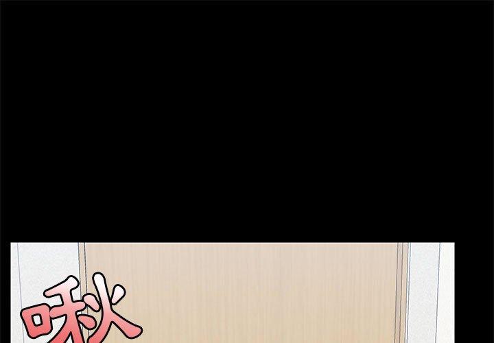 第53话 - 第1.jpg页