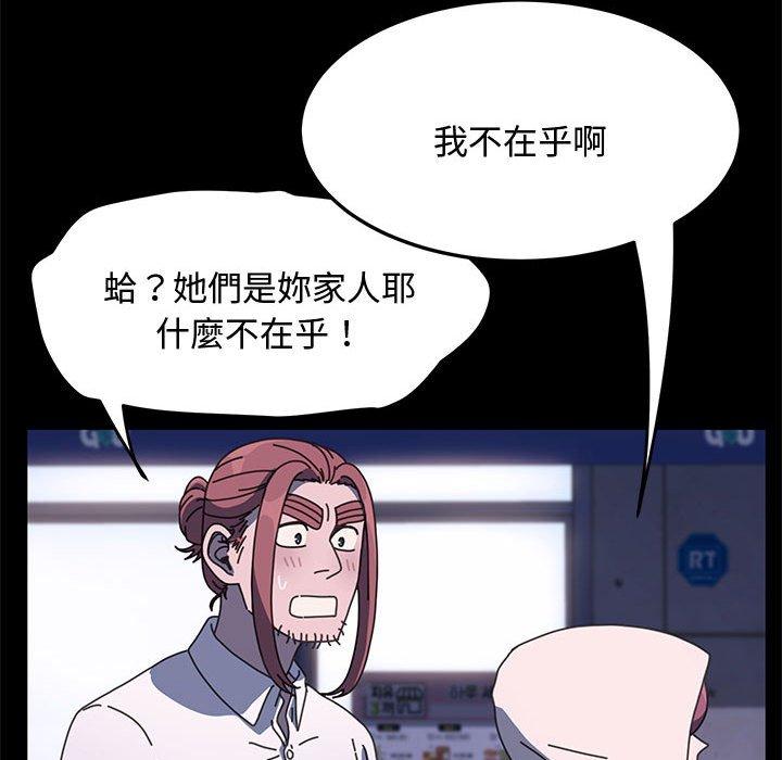 第24话 - 第95.jpg页