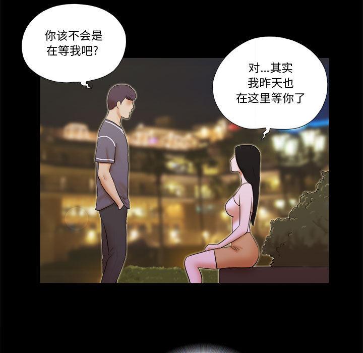 第2话 - 第82.jpg页