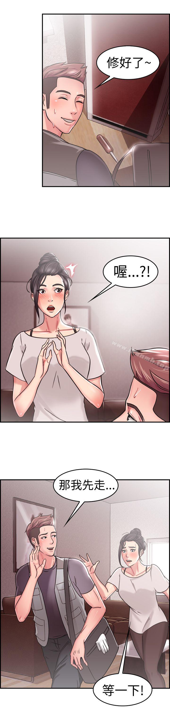 第22话 偶遇已婚前女友(上) - 第6.jpg页