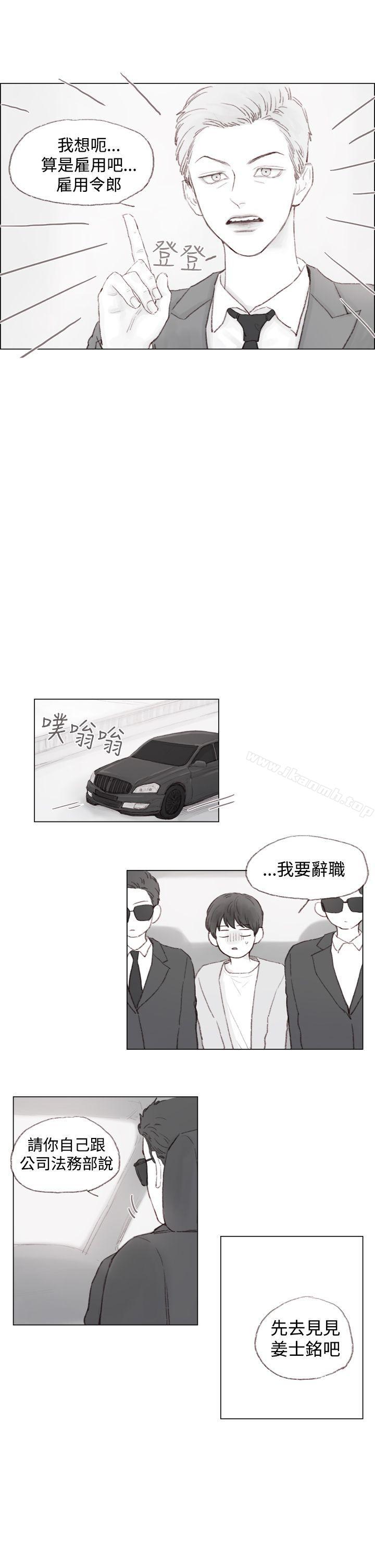 第3话 - 第7.jpg页