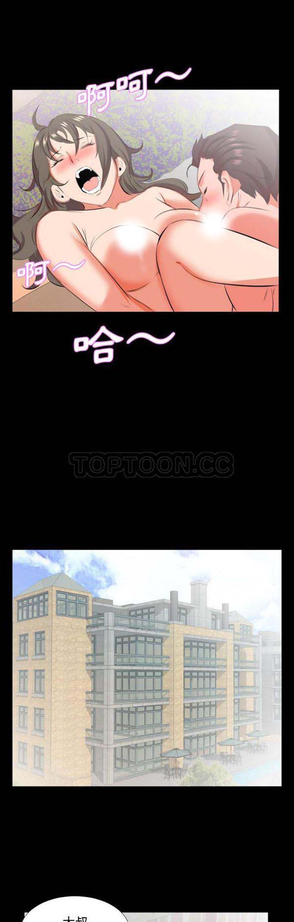 第 21 话 - 第25.jpg页