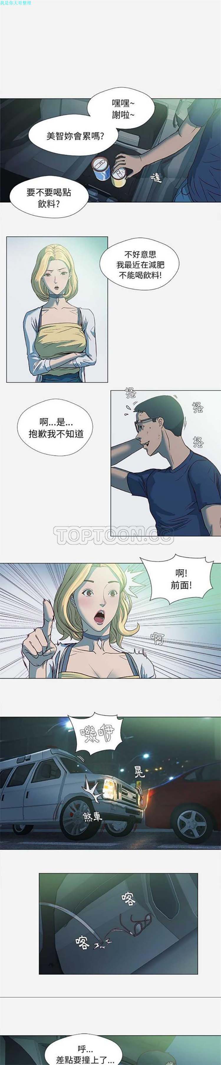 第 4 话 - 第7.jpg页