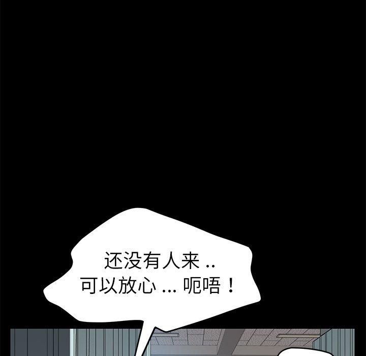 第18话 - 第150.jpg页