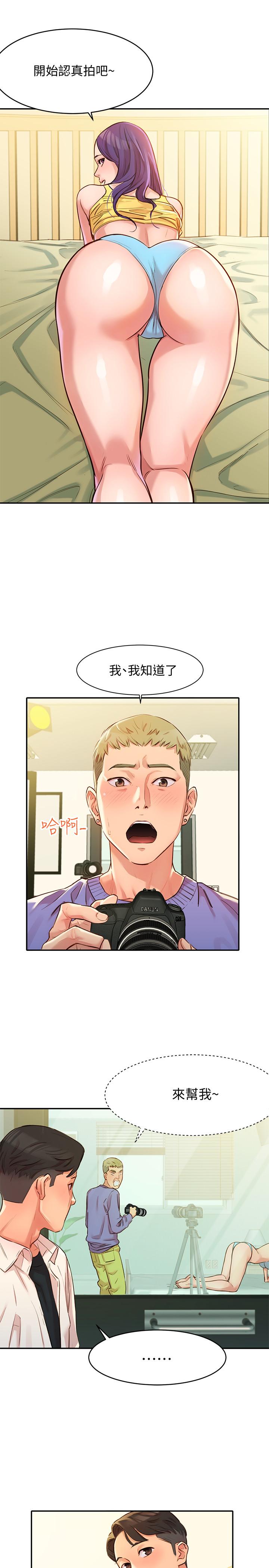 第1話-跟模特，真的只有拍照？ - 第29.jpg页