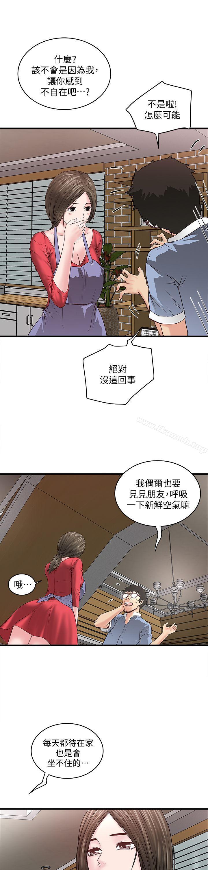 第4话-意外的画面 - 第12.jpg页