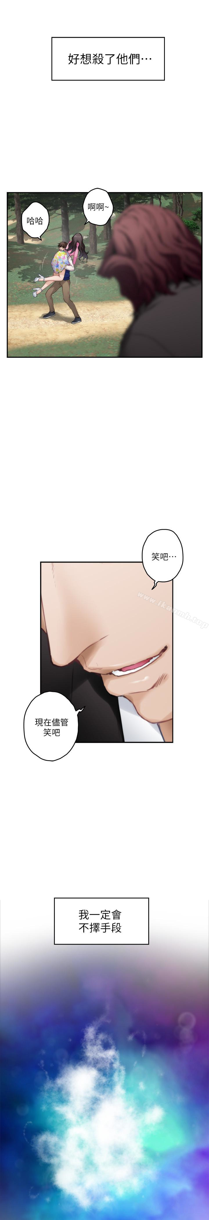 第62话-视姦小桃 - 第30.jpg页
