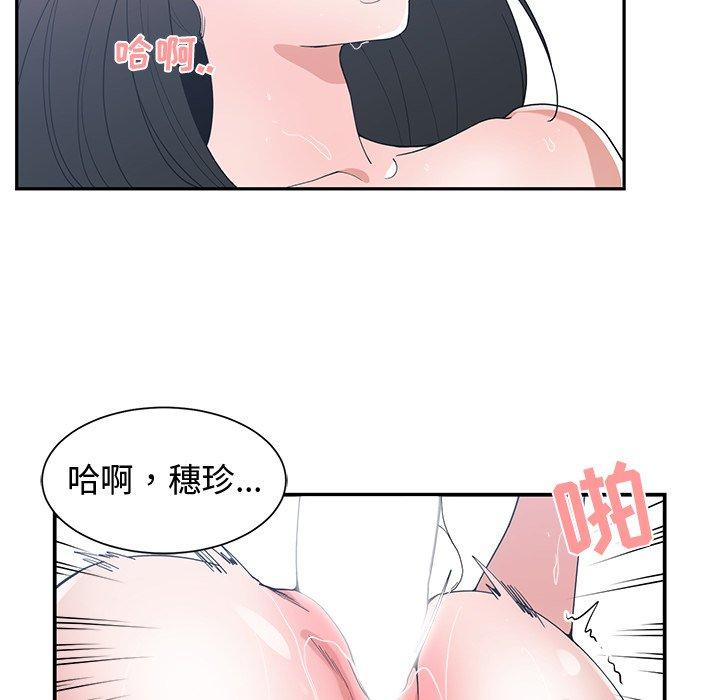 第 13 话 - 第62.jpg页