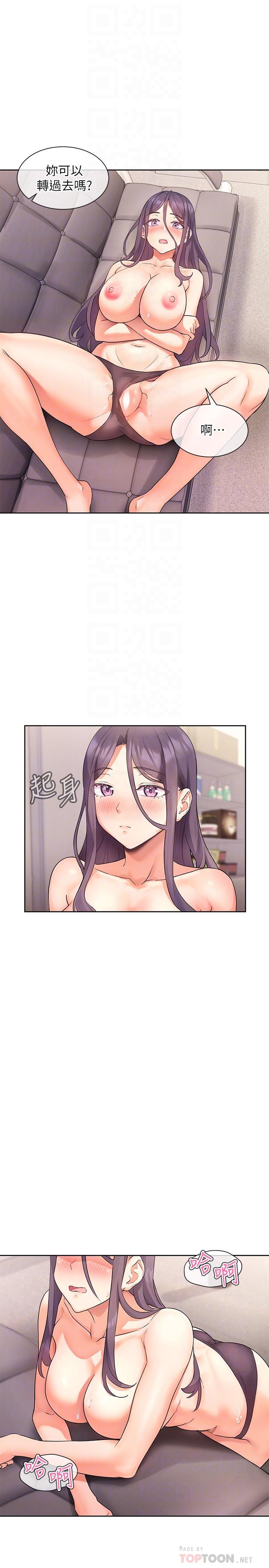 第5話-讓男人瘋狂的肉感身材 - 第6.jpg页