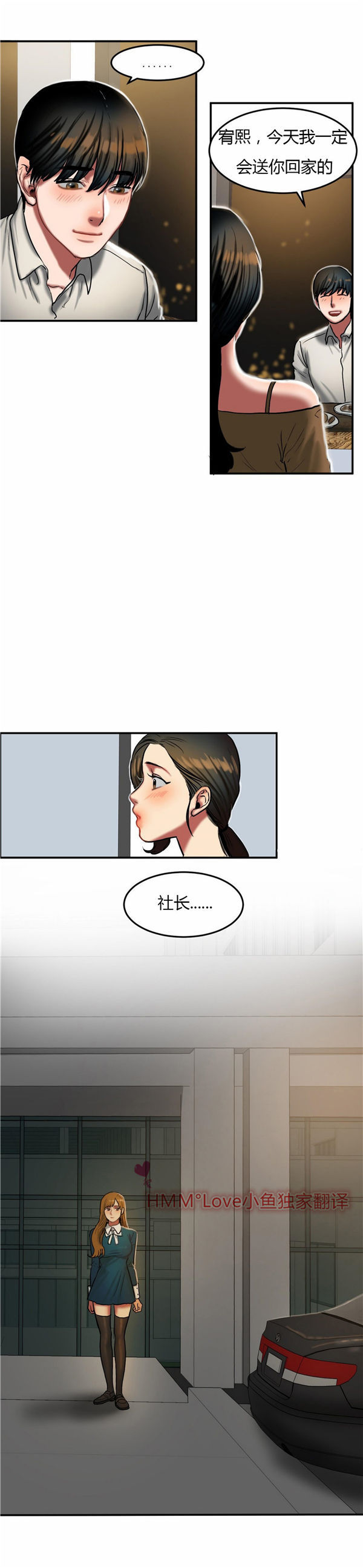 第 32 话 - 第8.jpg页