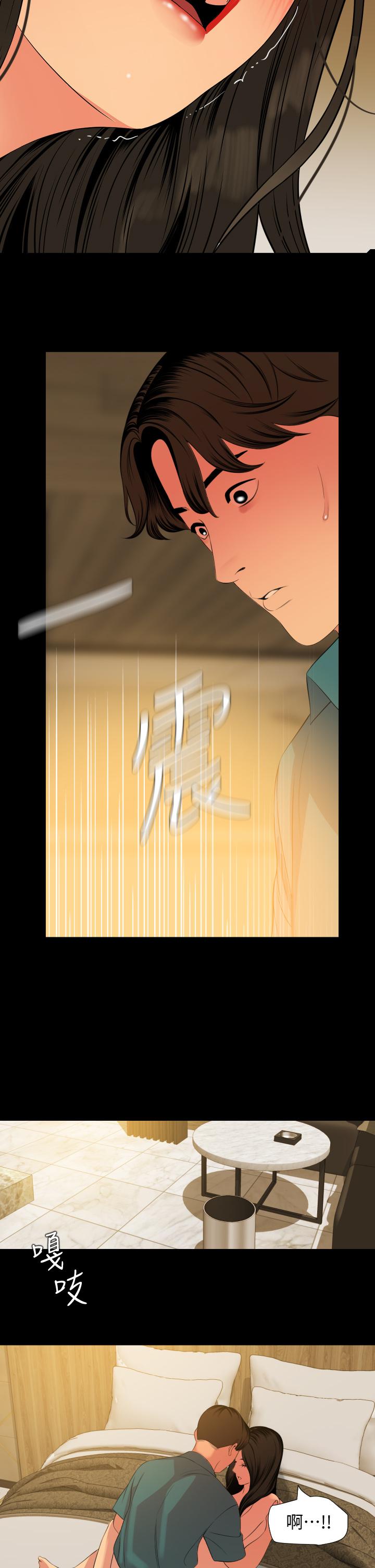 第60话-被政动调教成功的岳母 - 第26.jpg页