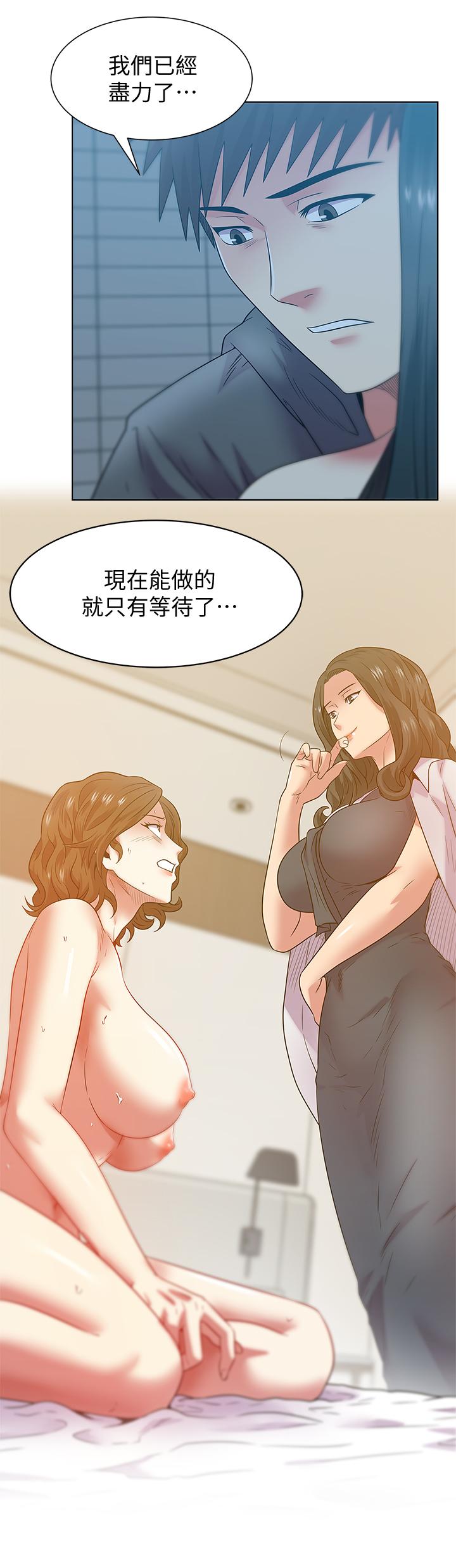 第88话-面对审判 - 第30.jpg页