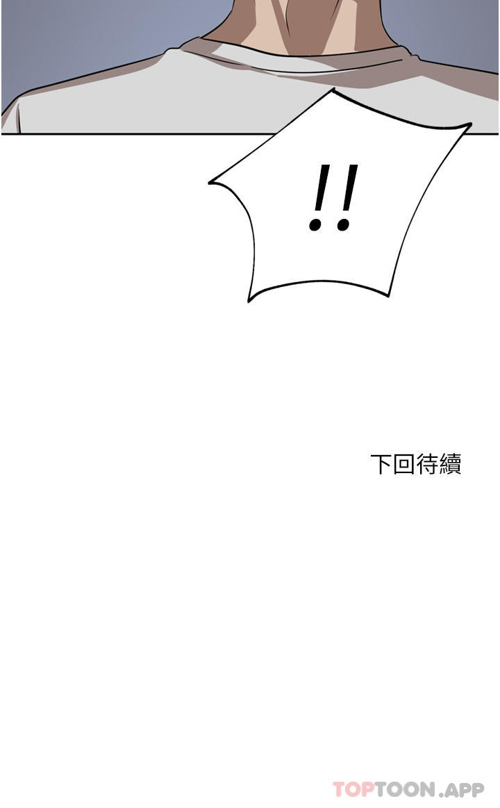 第44话-两个洞一起上场 - 第47.jpg页