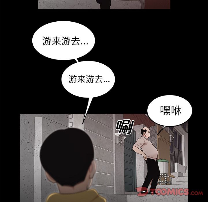 第 11 话 - 第105.jpg页