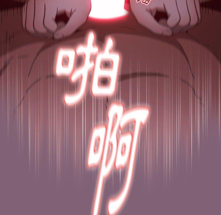 第29话 - 第172.jpg页