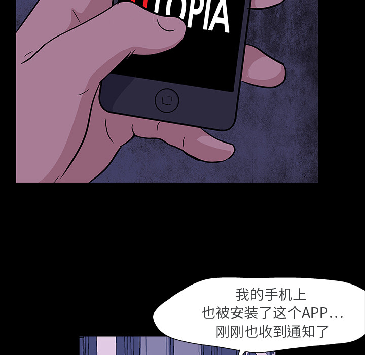 第7话 - 第58.jpg页