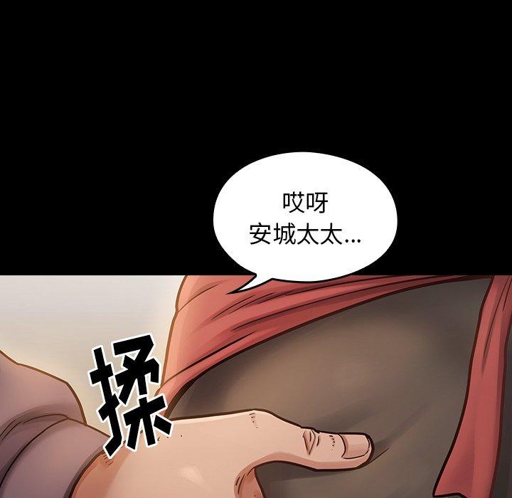 第12话 - 第28.jpg页