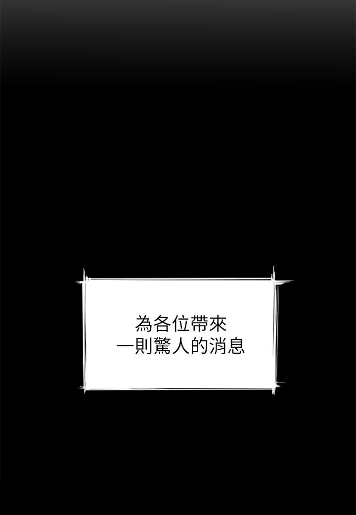 最終話-審判之日 - 第30.jpg页