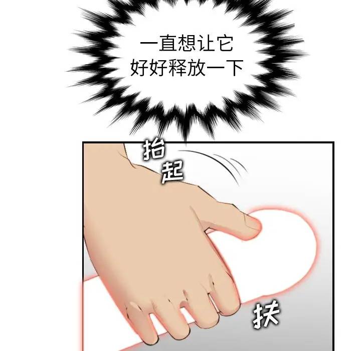 第12话 - 第104.jpg页