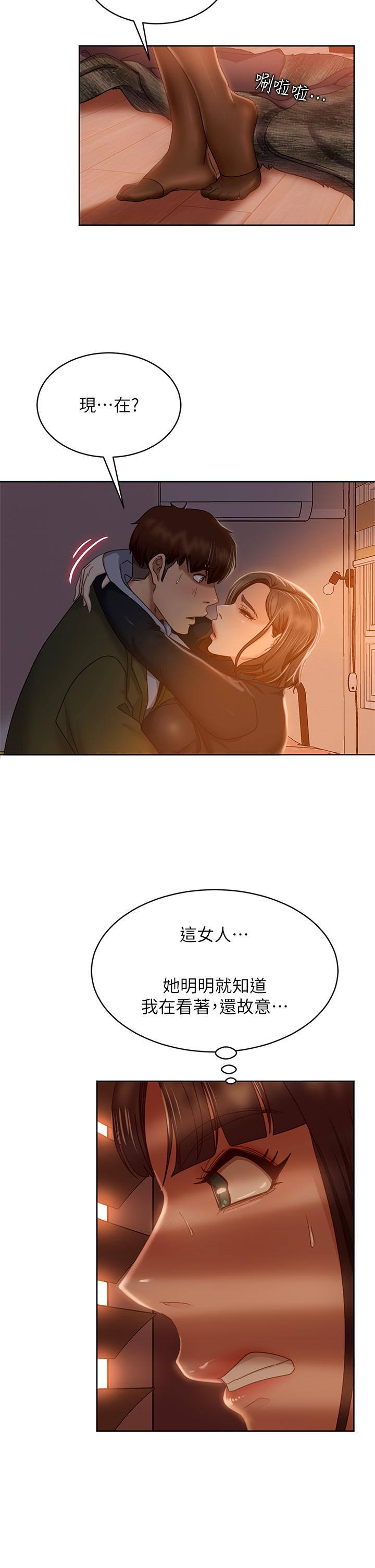 第34话-在衣柜里偷看志汉做爱 - 第15.jpg页