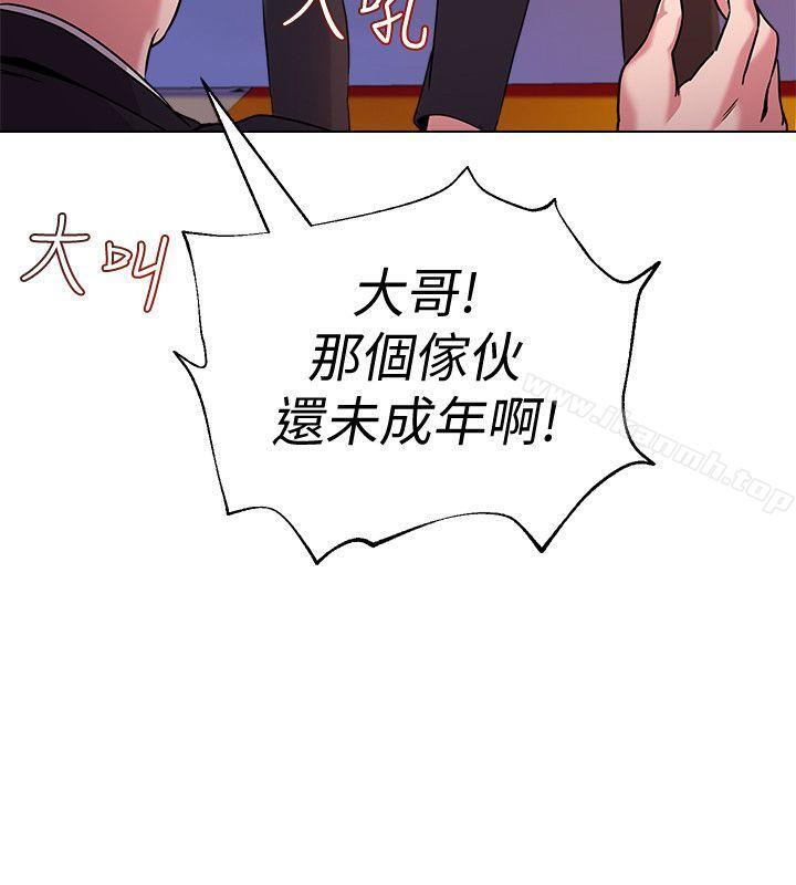 第6话-要和姐姐一起开心一下吗? - 第6.jpg页