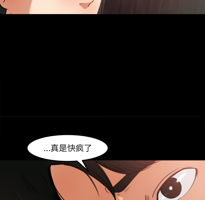 第 17 话 - 第46.jpg页