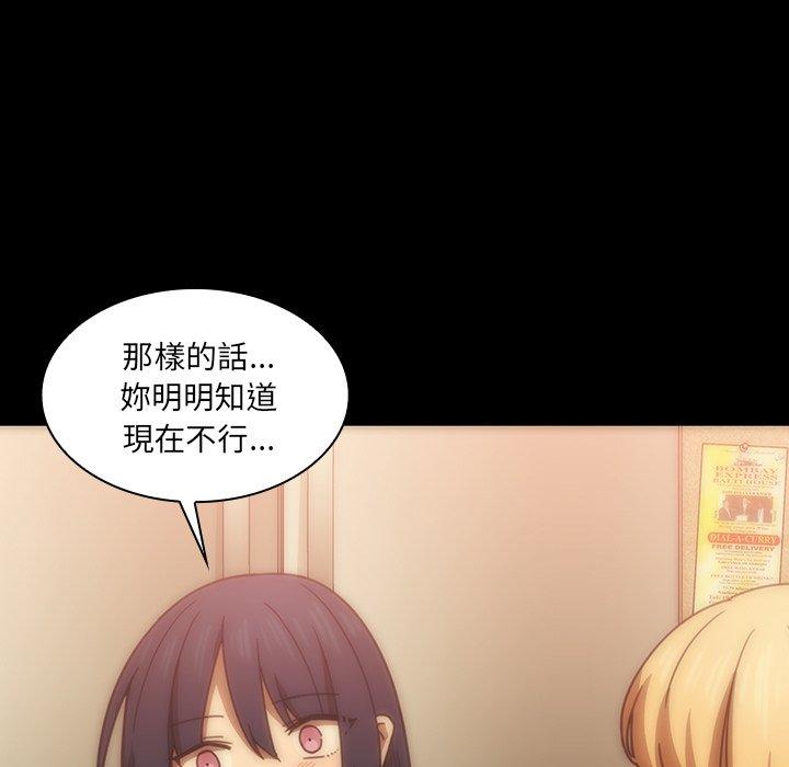 第33话 - 第97.jpg页