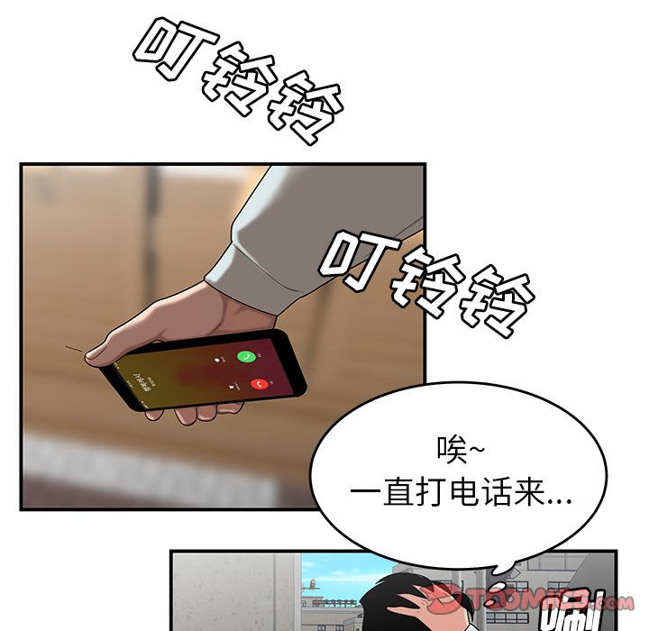 第 6 话 - 第107.jpg页