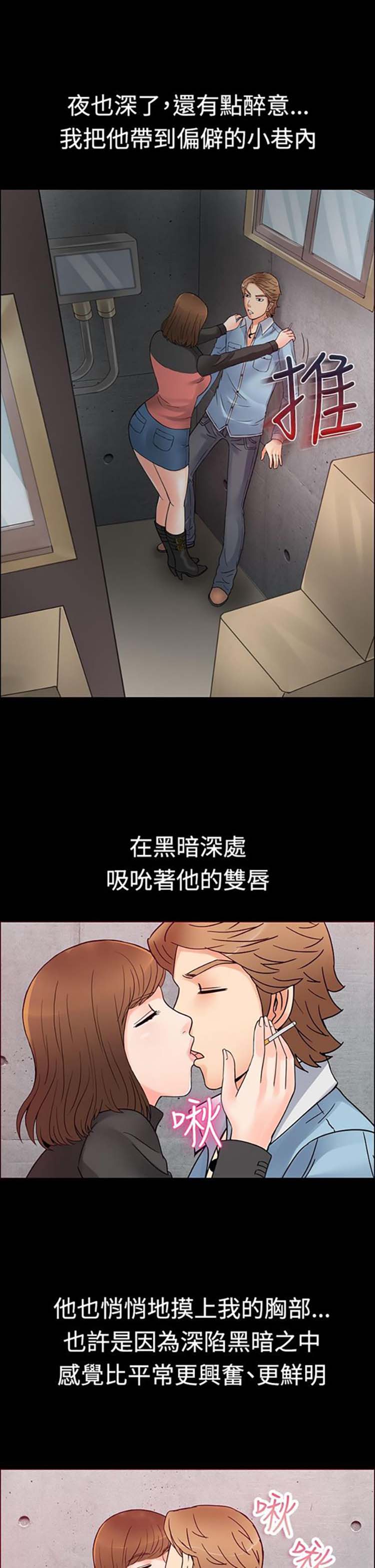 第 1 话 - 第9.jpg页