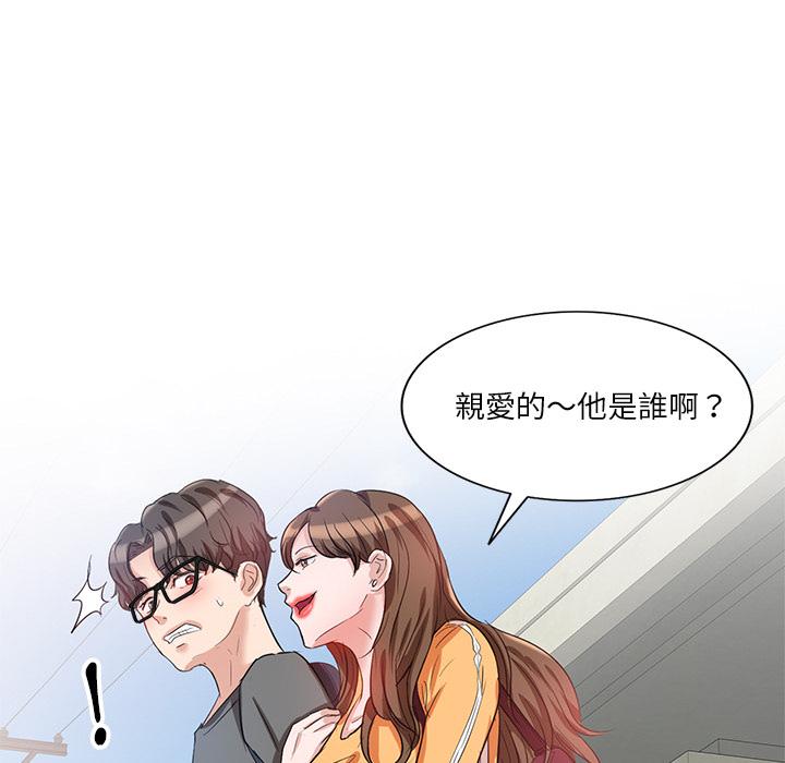 第1話 - 第14.jpg页