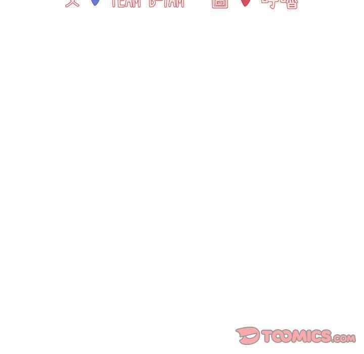 第13话 - 第45.jpg页