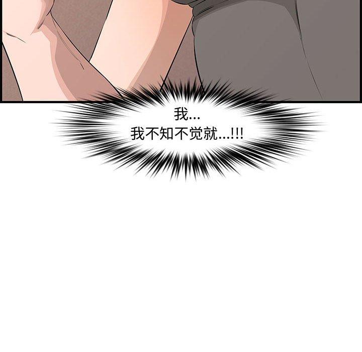 第 25 话 - 第70.jpg页