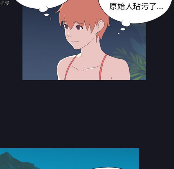 第 24 话 - 第26.jpg页