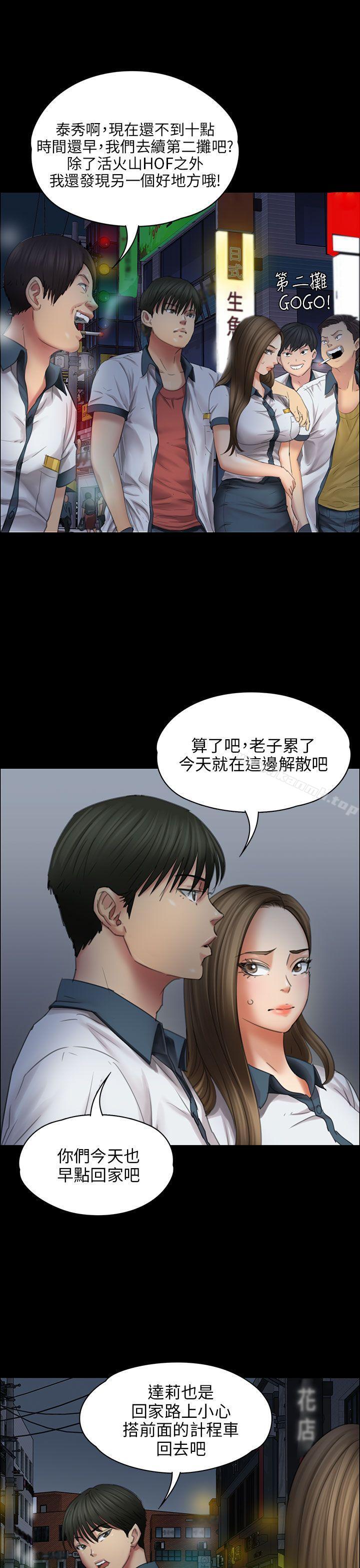 第18話 - 第18.jpg页