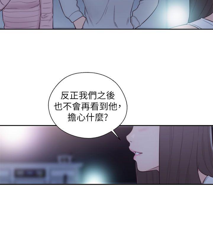 第62話 - 女生都脫到剩內衣 - 第24.jpg页