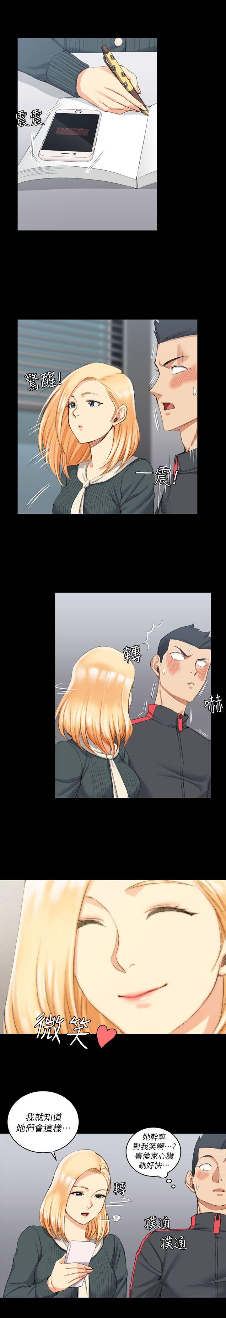 第30話 - 第7.jpg页
