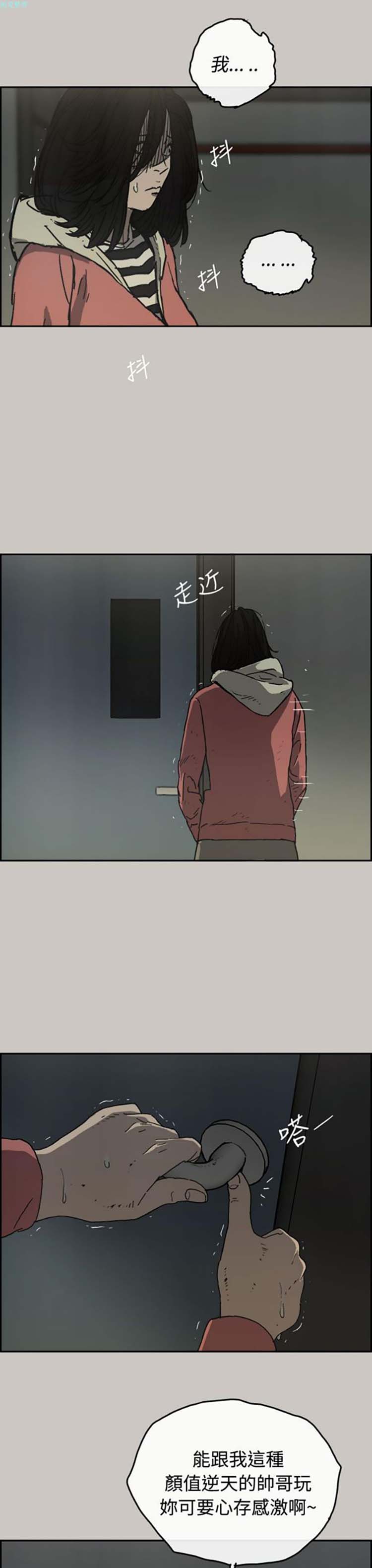 第 26 话 - 第4.jpg页